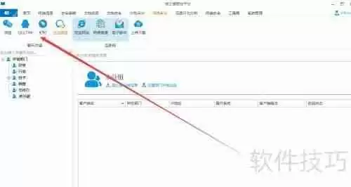 上班时间如何规范员工的上网行为