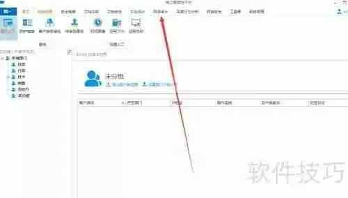 上班时间如何规范员工的上网行为