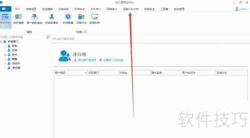 上班时间如何规范员工的上网行为