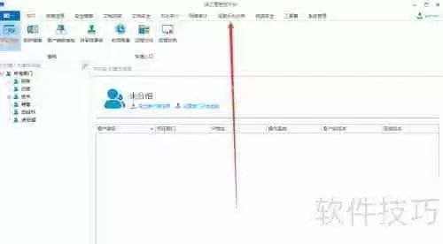 上班时间如何规范员工的上网行为