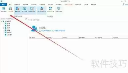 上班时间如何规范员工的上网行为