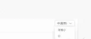 edge浏览器怎么设置字体大小-edge浏览器设置字体大小的方法