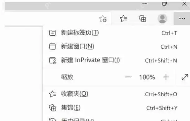 edge浏览器怎么设置字体大小-edge浏览器设置字体大小的方法