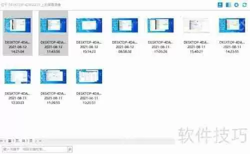 员工电脑上网行为管理方法