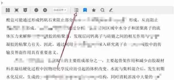 稻壳阅读器怎么打开预览页面-稻壳阅读器打开预览页面的方法