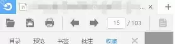 稻壳阅读器怎么打开预览页面-稻壳阅读器打开预览页面的方法