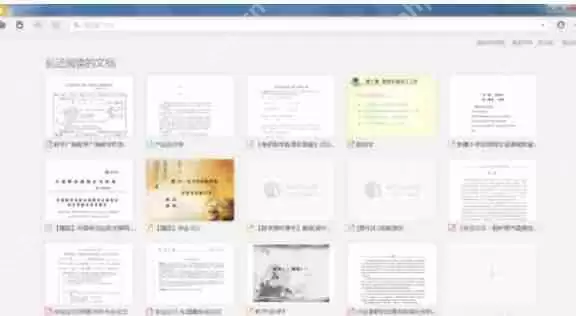 稻壳阅读器怎么转换pdf文件-稻壳阅读器转换pdf文件的方法