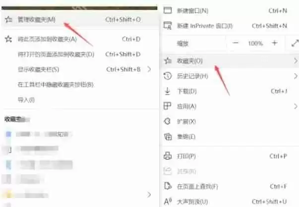 edge浏览器怎么导入收藏夹-edge浏览器导入收藏夹的方法