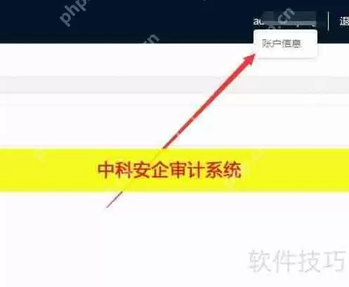 上网行为管理软件如何实现电脑行为管理？