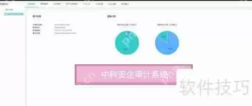 上网行为管理软件如何实现电脑行为管理？