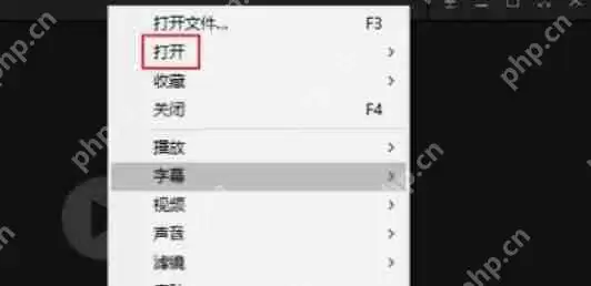 potplayer怎么打开链接-potplayer打开链接的方法