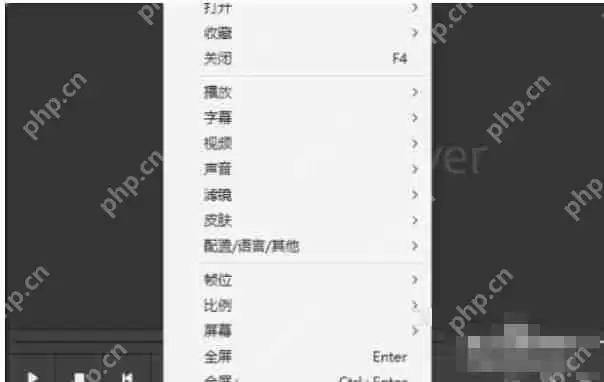 potplayer怎么打开链接-potplayer打开链接的方法