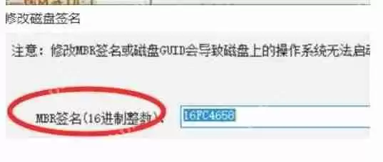diskgenius怎么扩容磁盘的分区？-diskgenius扩容磁盘分区的方法