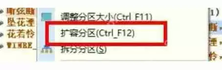 diskgenius怎么扩容磁盘的分区？-diskgenius扩容磁盘分区的方法
