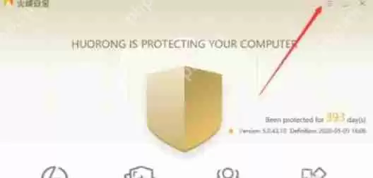 火绒安全怎么设置简体中文？-火绒安全设置简体中文的方法