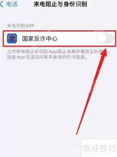 如何判断自己被网警调查及应对方法