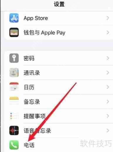 如何判断自己被网警调查及应对方法