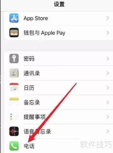 如何判断自己被网警调查及应对方法