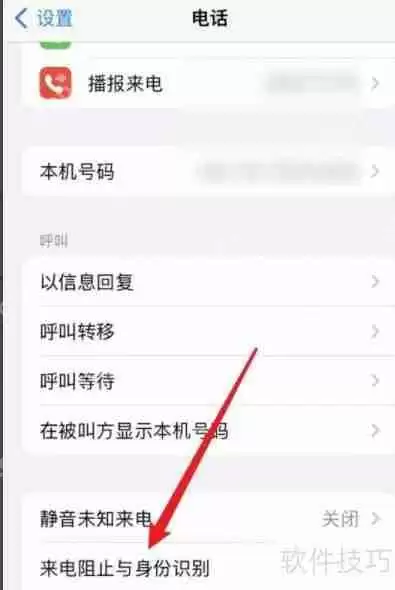 如何判断自己被网警调查及应对方法