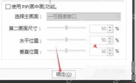 potplayer怎么使用高品质平滑滤镜-potplayer使用高品质平滑滤镜的方法