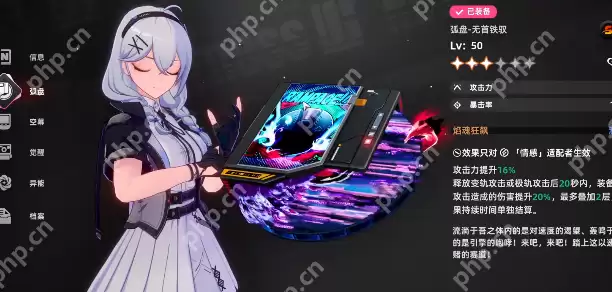 异环装备挑选终极指南：零氪金也能毕业的最强配装思路