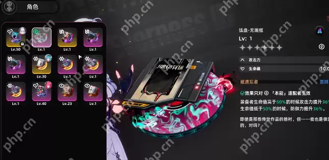 异环装备挑选终极指南：零氪金也能毕业的最强配装思路