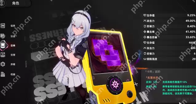 异环装备挑选终极指南：零氪金也能毕业的最强配装思路