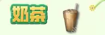 明日之后哪些菜谱比较实用-明日之后实用料理菜谱大全