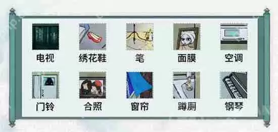 文字脑洞细思极恐2如何过关-细思极恐2过关攻略