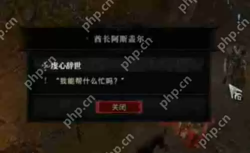 暗黑4虔心辞世怎么过-暗黑破坏神4虔心辞世图文攻略