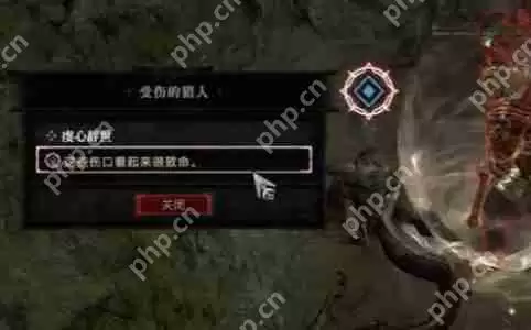 暗黑4虔心辞世怎么过-暗黑破坏神4虔心辞世图文攻略