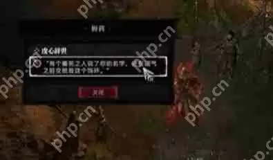 暗黑4虔心辞世怎么过-暗黑破坏神4虔心辞世图文攻略