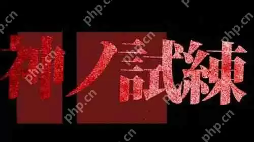 小高和刚最新作《终天教团》公开 首部预告片暗示「神的试炼」