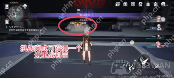 崩坏星穹铁道人非草木其二怎么过-人非草木其二任务攻略