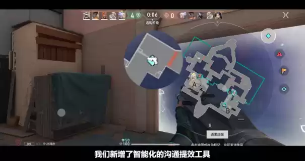 无畏契约手游开发者日志公布，手机上也能爽玩纯正瓦端竞技