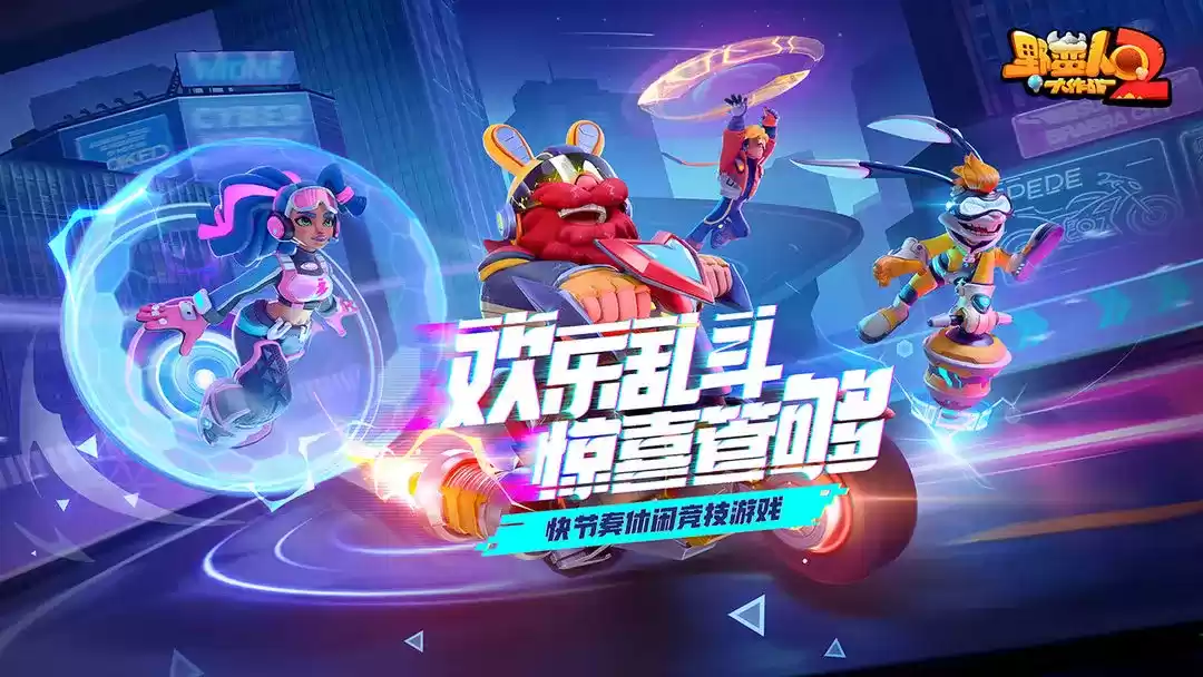 公测倒计时5天!重构全新符文系统,轻松养成只为酋长玩的爽