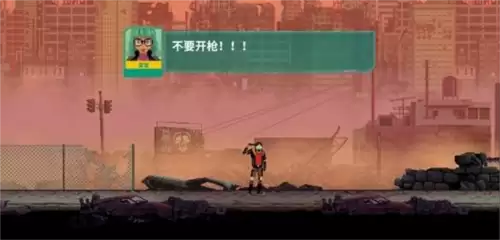 假未来FakeFuture2