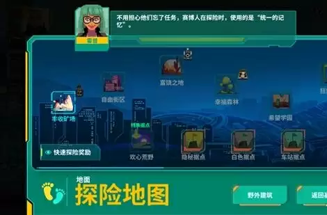 假未来FakeFuture11