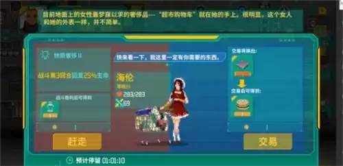 假未来FakeFuture7