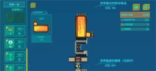 假未来FakeFuture10