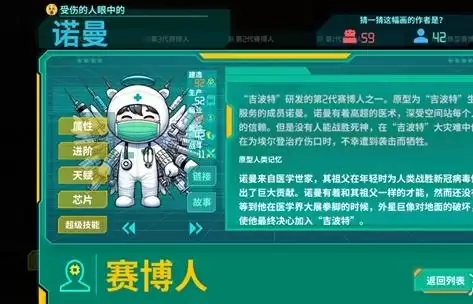 假未来FakeFuture20