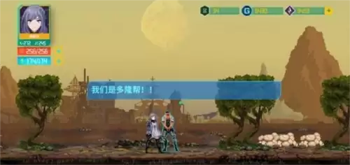 假未来FakeFuture14