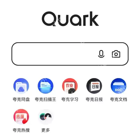 夸克资源搜索引擎入口 夸克网盘搜索资源平台地址 - 游乐网