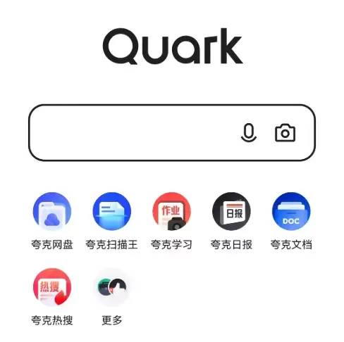 夸克影院免费版在线观看 夸克影院电视剧在线观看入口 - 游乐网