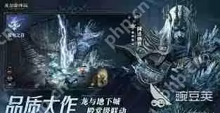 龙息神寂神话神器如何选择-龙息神寂神话神器选择推荐分享