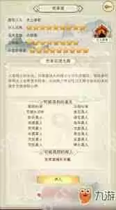 想不想修真一气化三清如何获取-想不想修真哪里能得到一气化三清