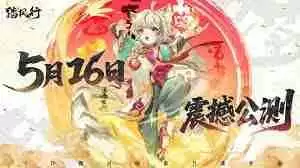 踏风行追击流玩法如何选择器灵-踏风行追击流器灵该怎么选玩法分享