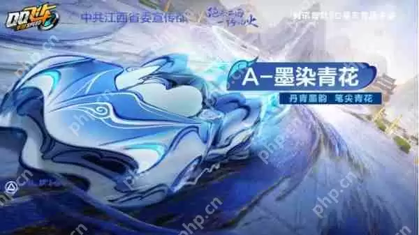 QQ飞车手游江西文创联动版本9月21日正式上线，绝美赛道和文创新资源同步登场！