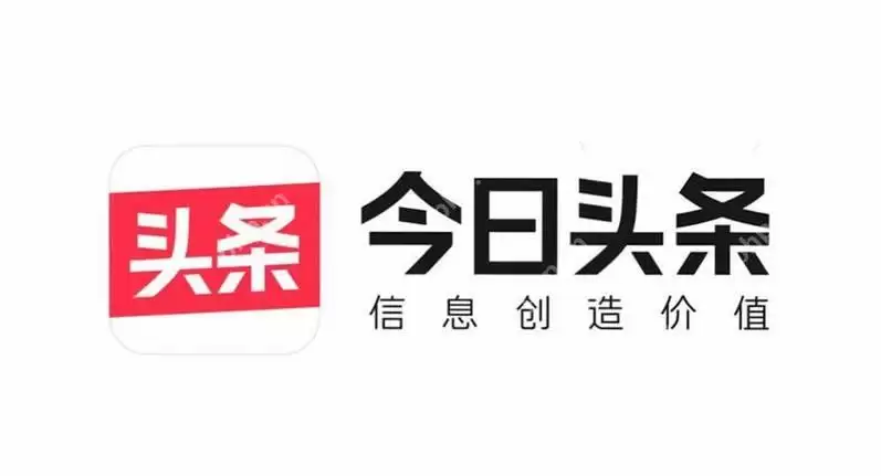 今日头条是哪个公司的 今日头条所属公司介绍