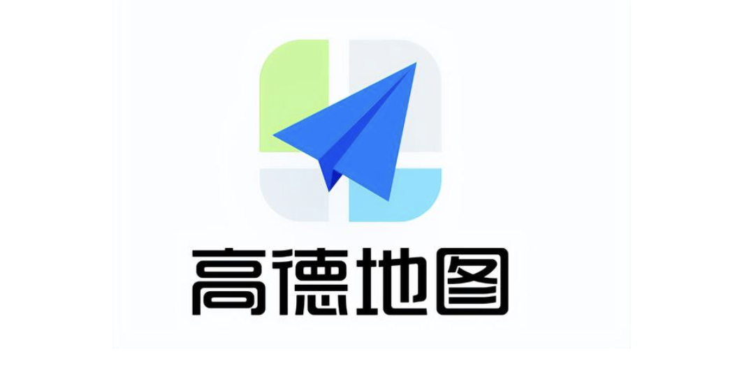 高德地图投诉建议如何联系人工处理？ - 游乐网
